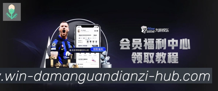 App界面