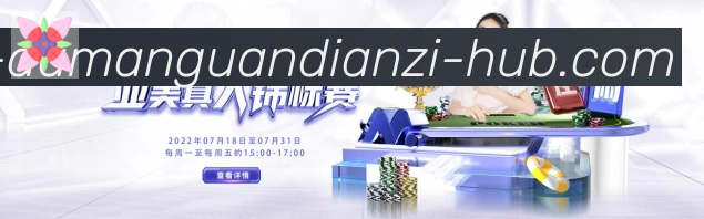 平台使命图